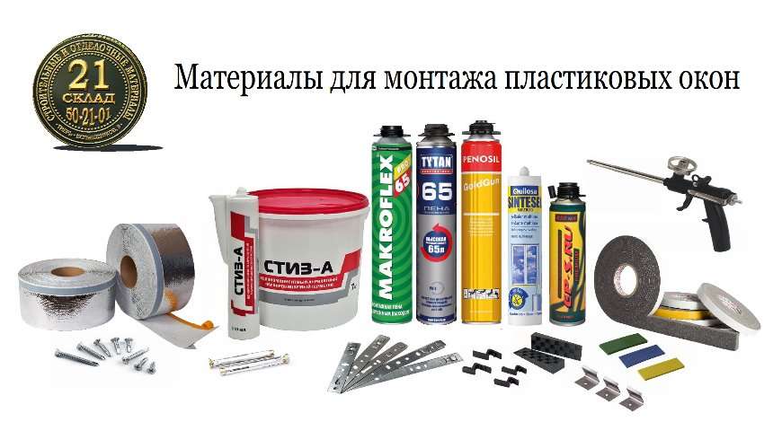 Все Для Газовых Плит Магазин В Твери