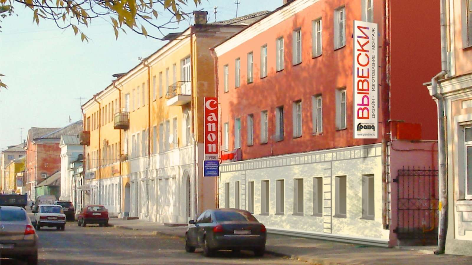 Радищева тверь карта