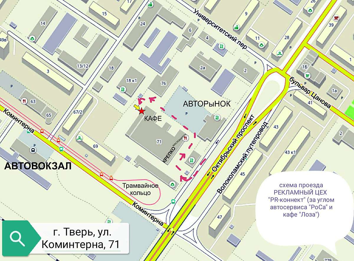 Автовокзал тверь карта