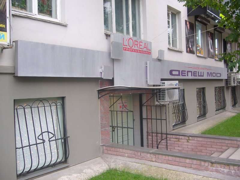 Салон Фото Тверь