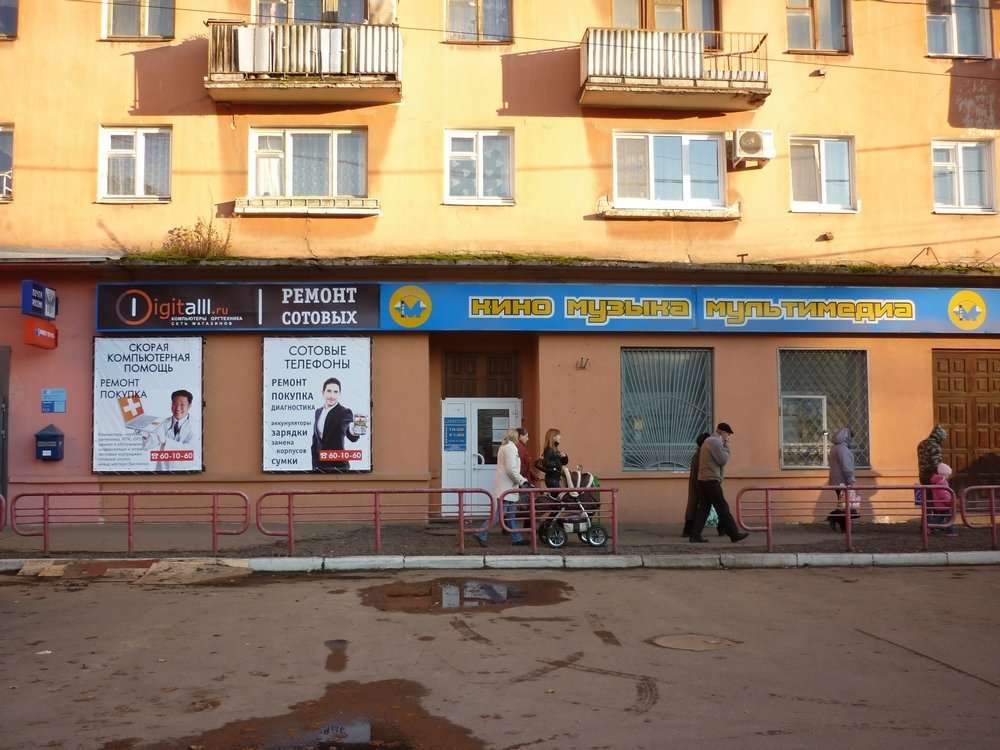 Тверь магазины график работы. Торговый центр Заволжский Тверь. Заволжский магазин Тверь. Тверь Петербургское шоссе 50. Петербургское шоссе 113 Тверь.