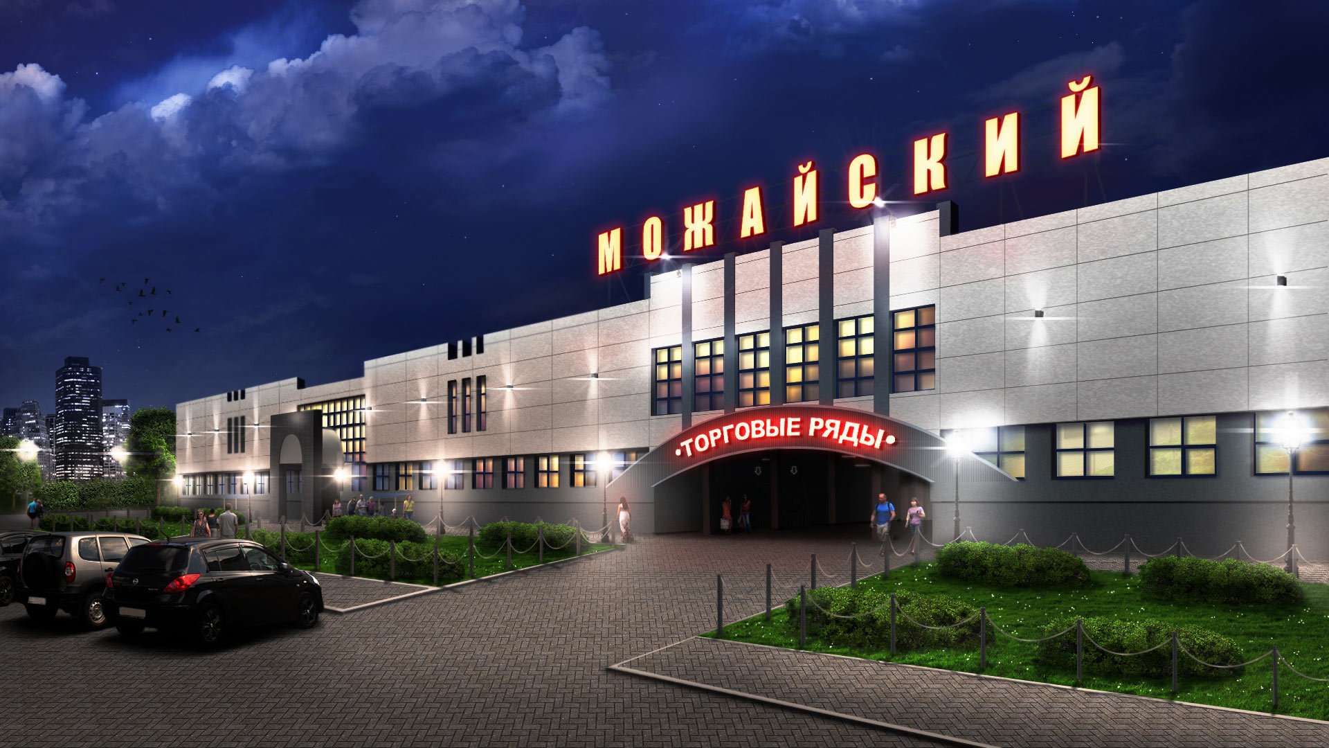 Тц можайский карта
