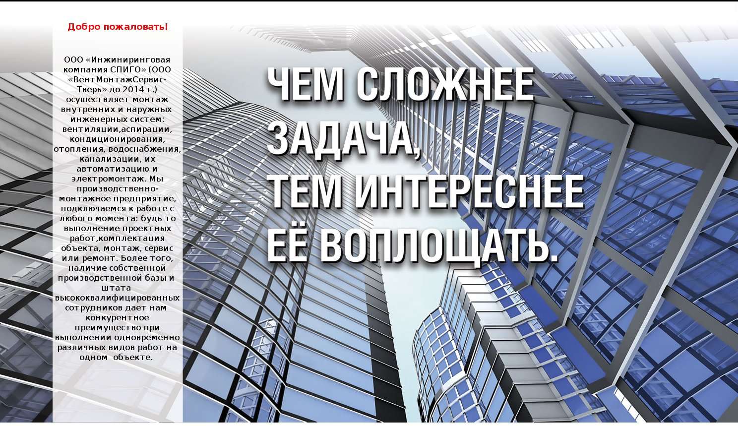 Инжиниринговая компания ас проект
